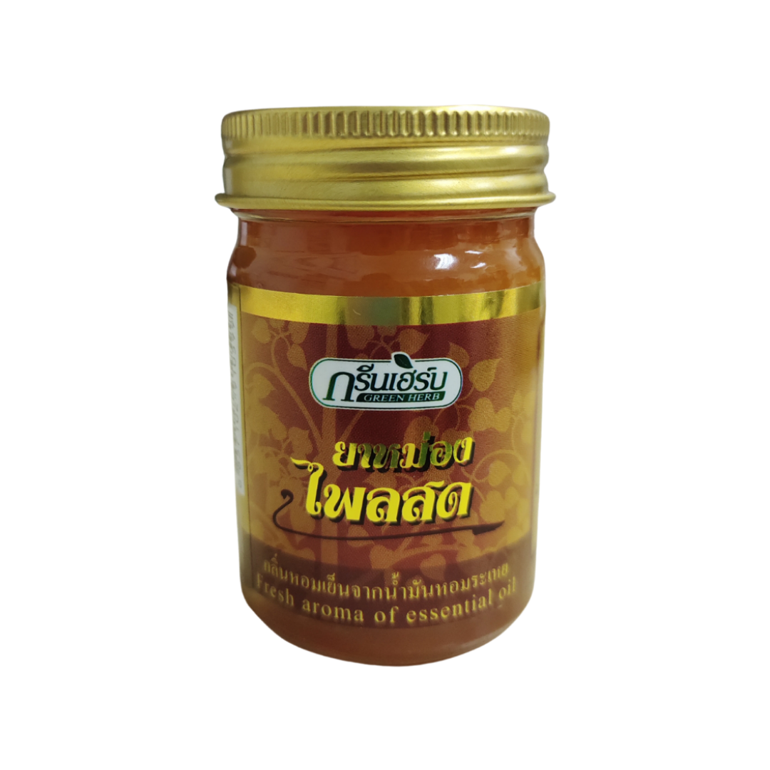น้ำมันไพลสด